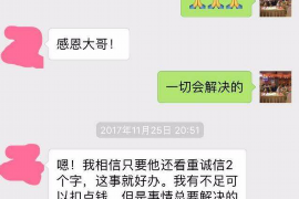 自贡遇到恶意拖欠？专业追讨公司帮您解决烦恼