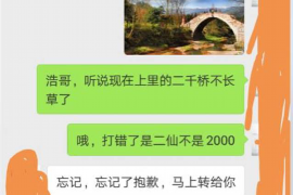 自贡如果欠债的人消失了怎么查找，专业讨债公司的找人方法