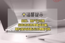 自贡自贡专业催债公司的催债流程和方法