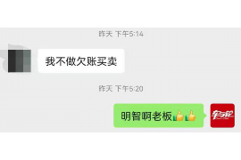 自贡对付老赖：刘小姐被老赖拖欠货款